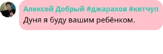 Sticker from нет