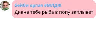 Sticker from нет