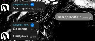 🌟 emoji NOT toxic chat pack by @QuotLyBot Telegram sticker 16 of 56