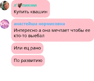 🤞 emoji нет Telegram sticker 18 of 120