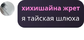 🙎‍♂️ emoji NOT toxic chat pack by @QuotLyBot Telegram sticker 22 of 56