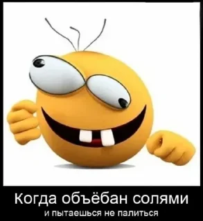 🌟 emoji мино лино Telegram sticker 15 of 116
