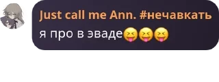 😝 emoji лучшие стикеры ever Telegram sticker 8 of 19
