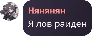 Sticker from лучшие стикеры ever