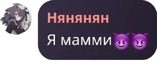 😈 emoji лучшие стикеры ever Telegram sticker 9 of 19