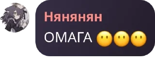 Sticker from лучшие стикеры ever