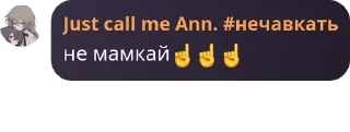 Sticker from лучшие стикеры ever