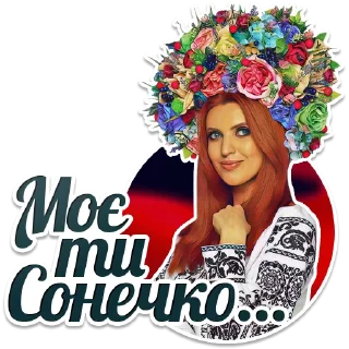 😍 emoji Women of Ukrainian army Telegram sticker 5 of 32