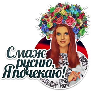 🔥 emoji Women of Ukrainian army Telegram sticker 14 of 32