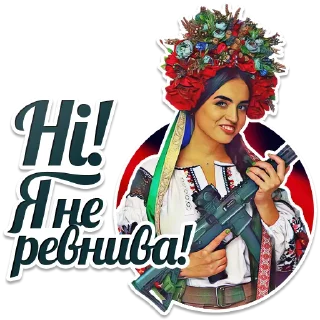 😡 emoji Women of Ukrainian army Telegram sticker 17 of 32