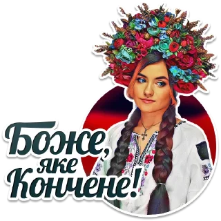 🤦‍♀️ emoji Women of Ukrainian army Telegram sticker 16 of 32