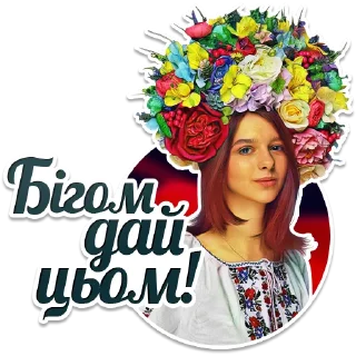 😘 emoji Women of Ukrainian army Telegram sticker 20 of 32