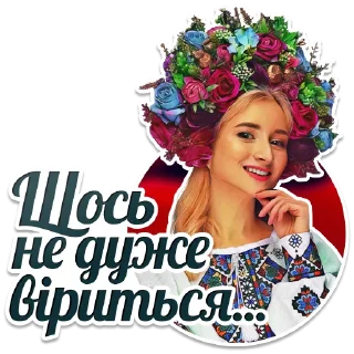 🥺 emoji Women of Ukrainian army Telegram sticker 21 of 32