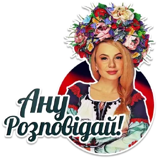 🙀 emoji Women of Ukrainian army Telegram sticker 12 of 32