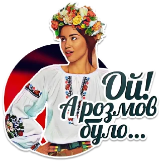 😥 emoji Women of Ukrainian army Telegram sticker 13 of 32