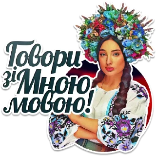 🇺🇦 emoji Women of Ukrainian army Telegram sticker 2 of 32