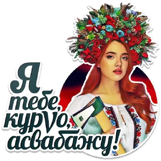 🪓 emoji Women of Ukrainian army Telegram sticker 8 of 32