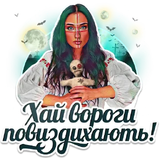 🧙‍♀️ emoji Women of Ukrainian army Telegram sticker 23 of 32