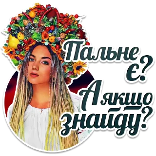 ⛽️ emoji Women of Ukrainian army Telegram sticker 11 of 32