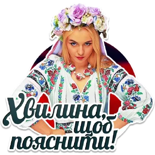 🕔 emoji Women of Ukrainian army Telegram sticker 18 of 32