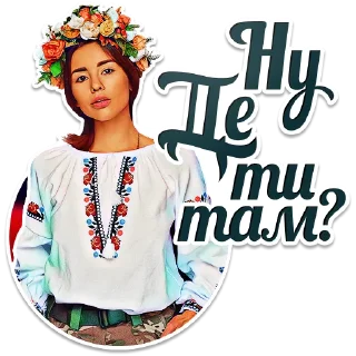 🧐 emoji Women of Ukrainian army Telegram sticker 4 of 32