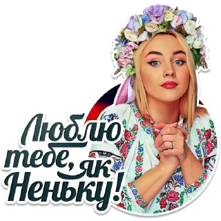 ❤️ emoji Women of Ukrainian army Telegram sticker 3 of 32