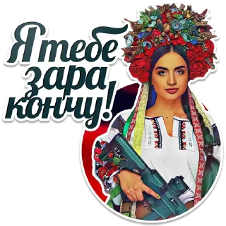 🤬 emoji Women of Ukrainian army Telegram sticker 1 of 32