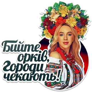 🎯 emoji Women of Ukrainian army Telegram sticker 10 of 32