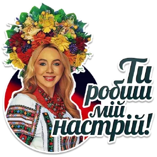 🥳 emoji Women of Ukrainian army Telegram sticker 22 of 32