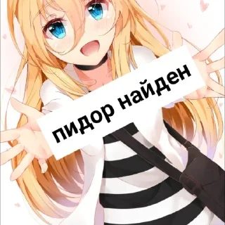 Sticker from CJ
