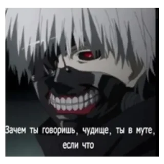 Sticker from Гуль