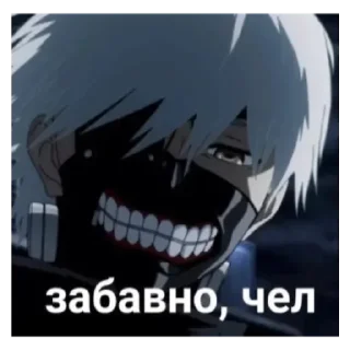 Sticker from Гуль