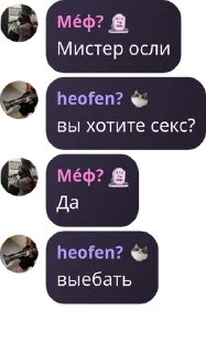 🫲 emoji חמאס מבאס pack by @QuotLyBot Telegram sticker 19 of 114