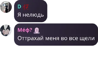 🥳 emoji חמאס מבאס pack by @QuotLyBot Telegram sticker 18 of 114