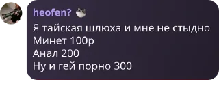 🇲🇰 emoji חמאס מבאס pack by @QuotLyBot Telegram sticker 11 of 114