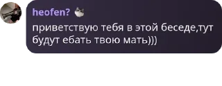 🇩🇯 emoji חמאס מבאס pack by @QuotLyBot Telegram sticker 8 of 114