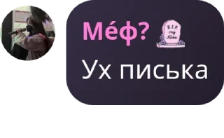 🖐 emoji חמאס מבאס pack by @QuotLyBot Telegram sticker 24 of 114