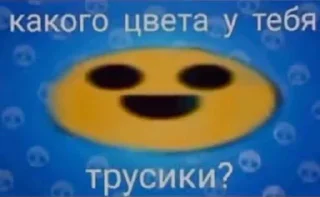 ⭐️ emoji Мяу мяу мяуу @Stikerhi_bot Telegram sticker 13 of 23