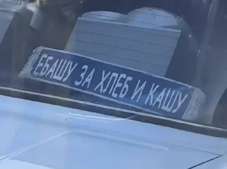 Sticker from Мяуу