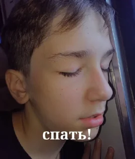 Sticker from мяуу