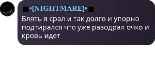 Sticker from Ягадный чат🫐 pack by @QuotLyBot