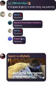 🥐 emoji Ягадный чат🫐 pack by @QuotLyBot Telegram sticker 7 of 120