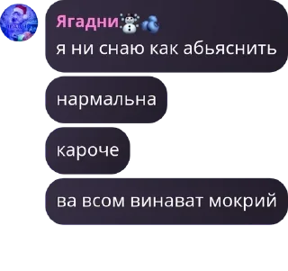 🤵‍♂️ emoji Ягадный чат🫐 pack by @QuotLyBot Telegram sticker 24 of 120