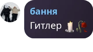 🕯️ emoji Ягадный чат🫐 pack by @QuotLyBot Telegram sticker 19 of 120