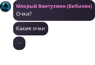 🕶️ emoji Ягадный чат🫐 pack by @QuotLyBot Telegram sticker 16 of 120