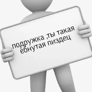 Sticker from Пикчики✨