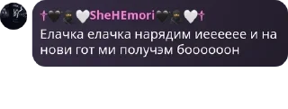👨‍🦳 emoji Ягадный чат🫐 pack by @QuotLyBot Telegram sticker 12 of 120