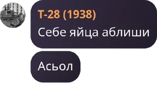 🇲🇷 emoji Ягадный чат🫐 pack by @QuotLyBot Telegram sticker 18 of 120