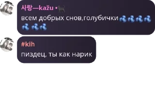 Sticker from голубички🫐 pack by @QuotLyBot