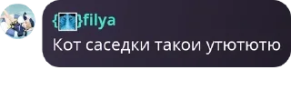 Sticker from Ягадный чат🫐 pack by @QuotLyBot